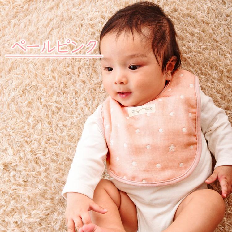 スタイ ガーゼ 日本製 angerolux アンジェロラックス 6重ガーゼ スタイ 正規品 新生児 無地 出産祝い ギフト 爆買 | angerolux | 07