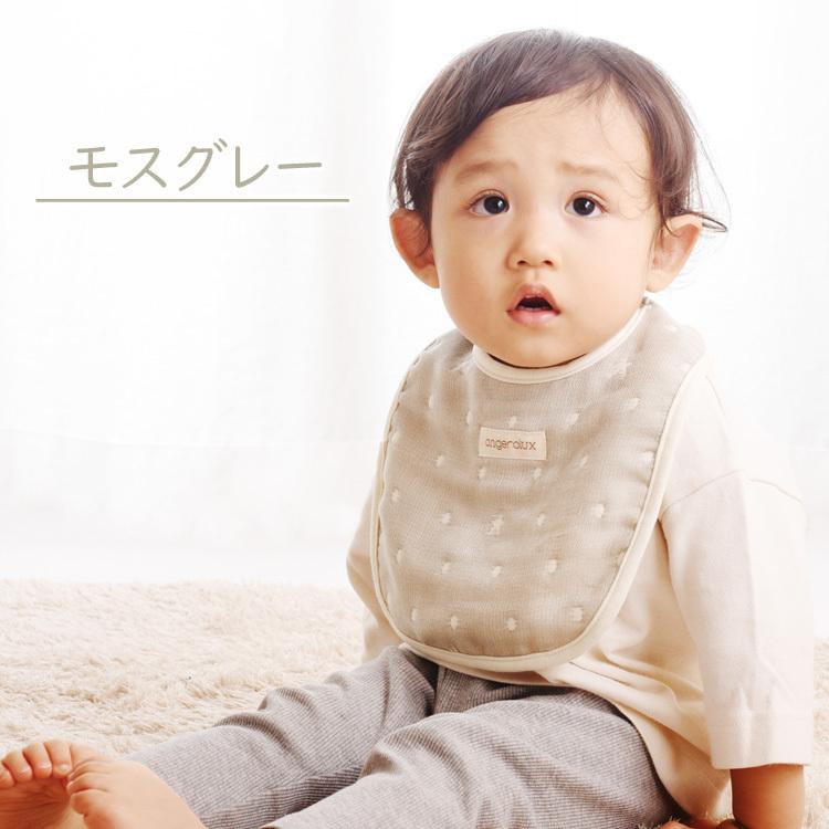 スタイ ガーゼ 日本製 angerolux アンジェロラックス 6重ガーゼ スタイ 正規品 新生児 無地 出産祝い ギフト 爆買 | angerolux | 12