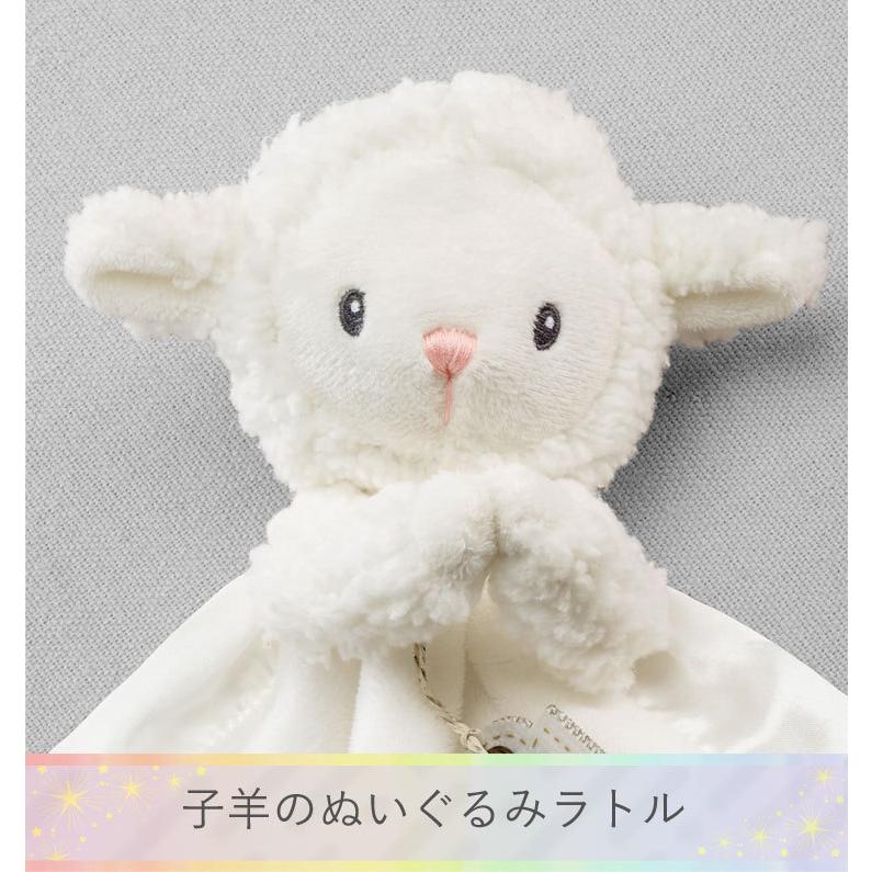 【販売終了】 ベビーアスペン　セキュリティ ブランケット　シープ BABY ASPEN (ベビーシャワー 出産祝い 安心毛布 ぬいぐるみ付き ) | Baby Aspen | 03