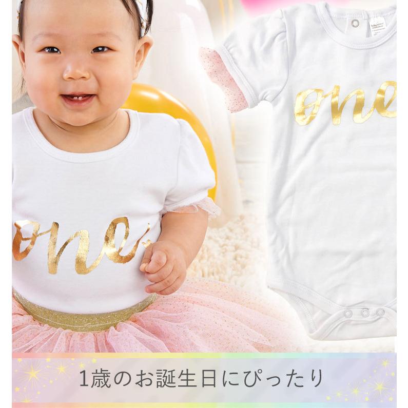 ベビーアスペン マイファーストバースデイ　3点セット 12〜18ヶ月（チュチュ） BABY ASPEN (ベビーシャワー 女の子 1歳 ) 爆買 | Baby Aspen | 04