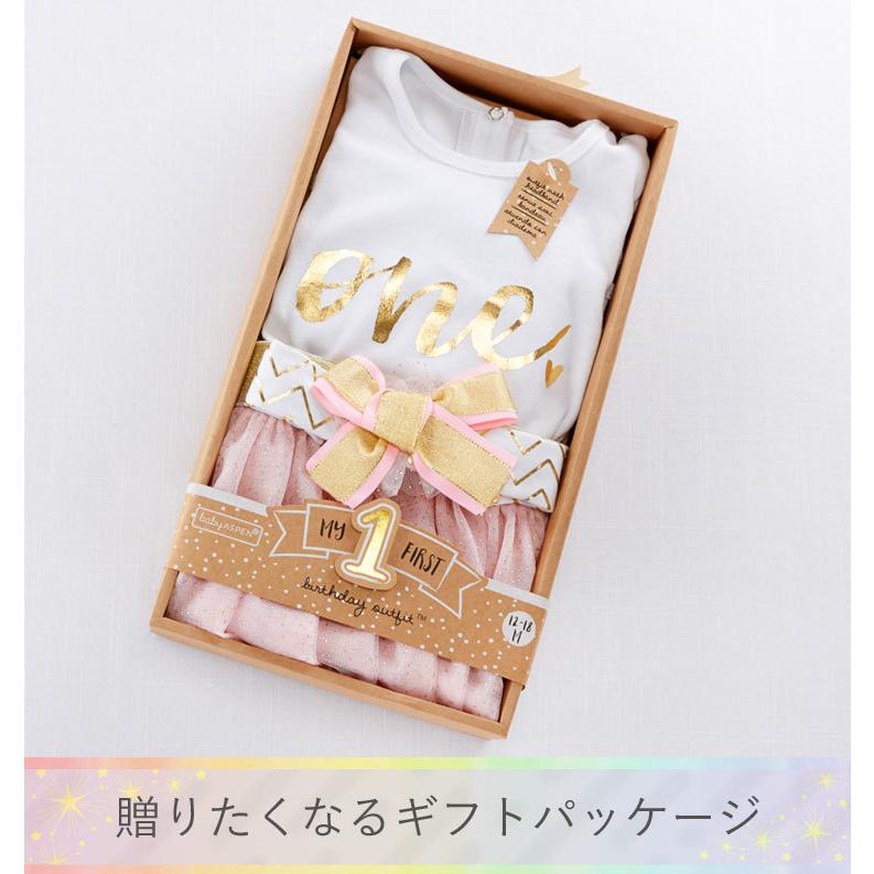 ベビーアスペン マイファーストバースデイ　3点セット 12〜18ヶ月（チュチュ） BABY ASPEN (ベビーシャワー 女の子 1歳 ) 爆買 | Baby Aspen | 07