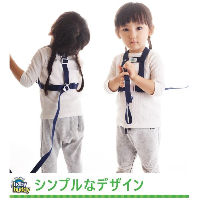 ベビーバディ 3way デラックス迷子防止ハーネス 迷子紐 迷子ひも セーフティグッズ Con Babh コントリビュートショップyahoo 店 通販 Yahoo ショッピング