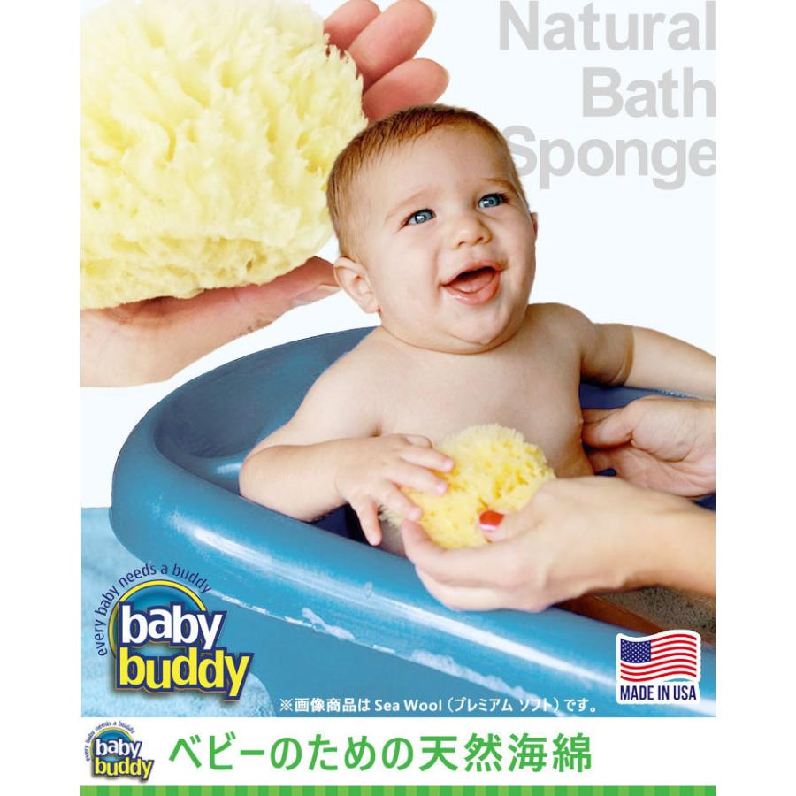 【販売終了】 ベビースポンジ ボディスポンジ 子供 Baby Buddy ベビーバディ ナチュラル バス スポンジ Grass Sea (スペシャルソフト) | Baby Buddy | 06