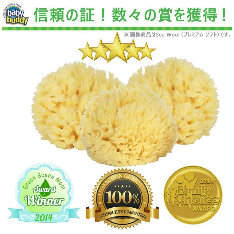 【販売終了】 ベビースポンジ ボディスポンジ 子供 Baby Buddy ベビーバディ ナチュラル バススポンジ Yellow Sea(ソフト) | Baby Buddy | 11