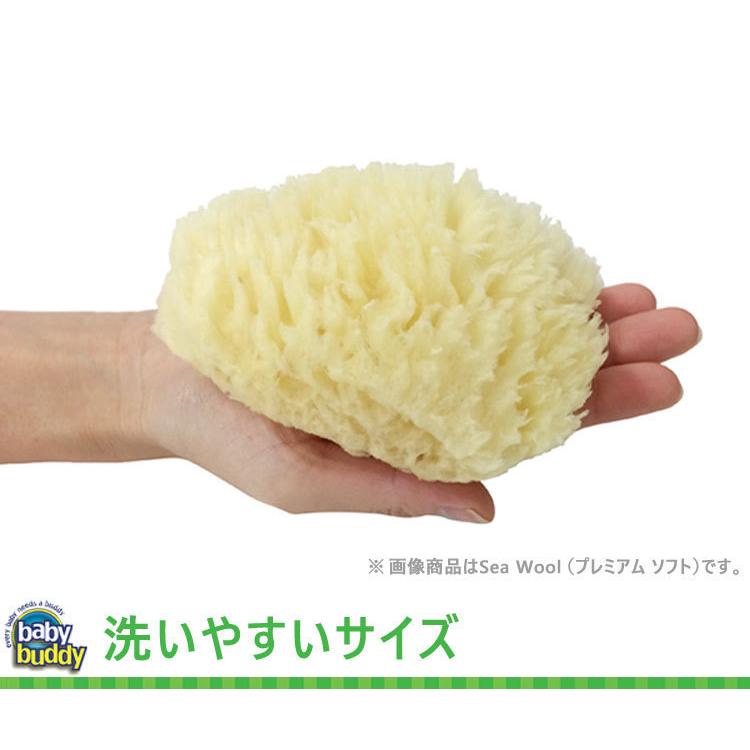 【販売終了】 ベビースポンジ ボディスポンジ 子供 Baby Buddy ベビーバディ ナチュラル バススポンジ Yellow Sea(ソフト) | Baby Buddy | 07