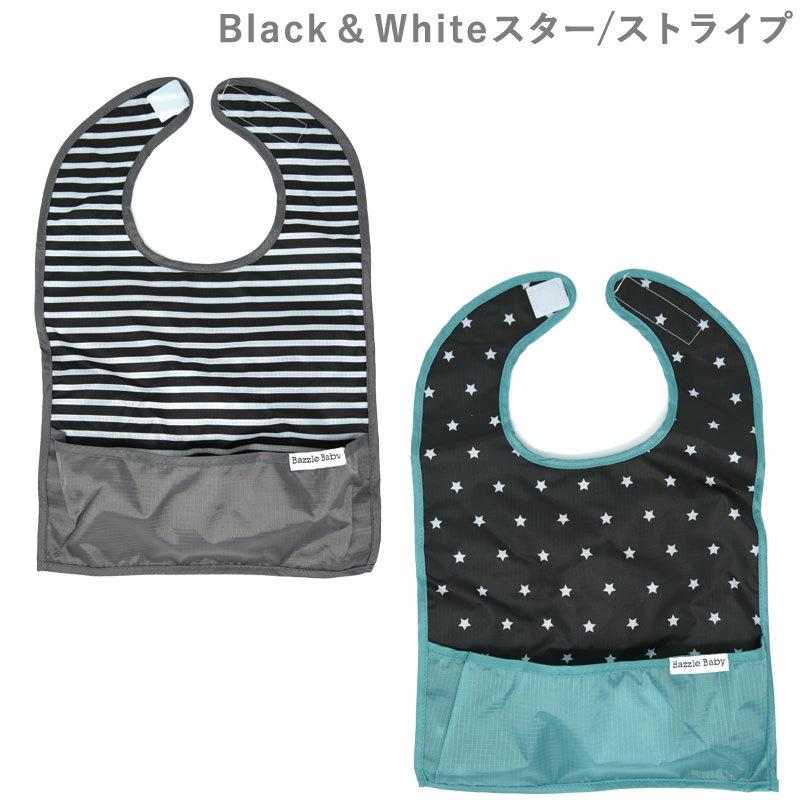 【販売終了】お食事エプロン 洗濯機可 2枚入り バズルベビー ゴー ビブ 30％OFF Bazzlebaby ( 保育園 保育園入園 食事用エプロン ベビーエプロン ) | Bazzle Baby | 07