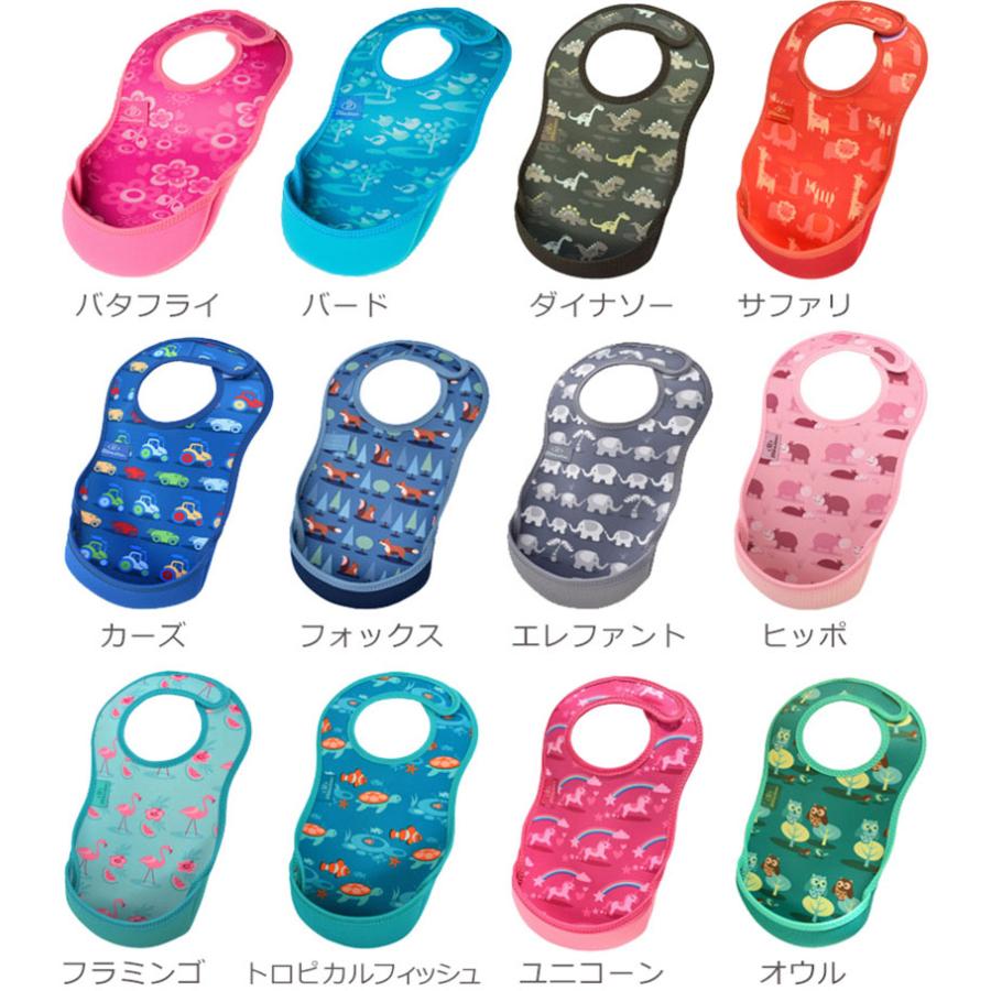 お食事エプロン 乾燥機 対応 Bibetta UltraBib ビベッタ ウルトラビブ 袖なし 洗濯機 子供用 保育園 ベビー 爆買 | Bibetta | 20