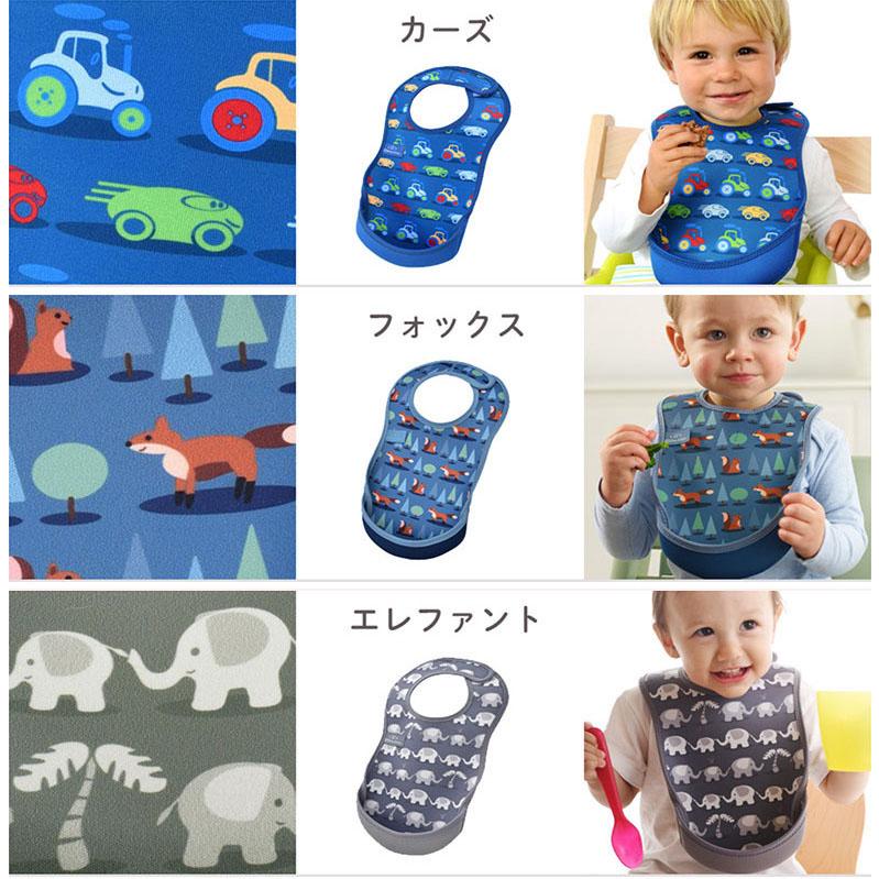 Bibetta（ビベッタ） Bibetta UltraBib ウルトラビブ お食事エプロン