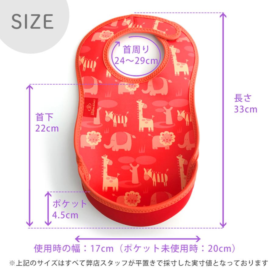 お食事エプロン 乾燥機 対応 bibetta ビベッタ ウルトラビブ２枚セット 袖なし 洗濯機 マジックテープ 保育園 爆買 | Bibetta | 31