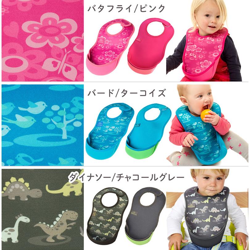 お食事エプロン 乾燥機 対応 bibetta ビベッタ ウルトラビブ２枚セット 袖なし 洗濯機 マジックテープ 保育園 爆買 | Bibetta | 13