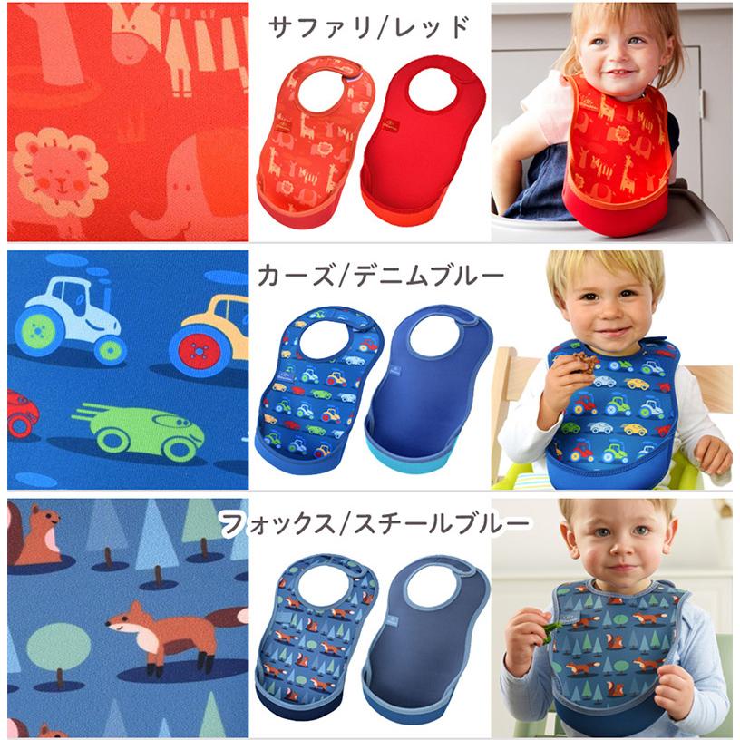 お食事エプロン 乾燥機 対応 bibetta ビベッタ ウルトラビブ２枚セット 袖なし 洗濯機 マジックテープ 保育園 爆買 | Bibetta | 14