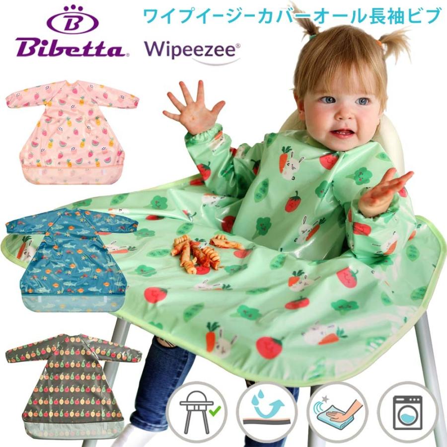 お食事エプロン テーブル クロス ロング Bibetta Wipeezee Bib ビベッタ ワイプイージー ビブ カバーオール 爆買 | Bibetta