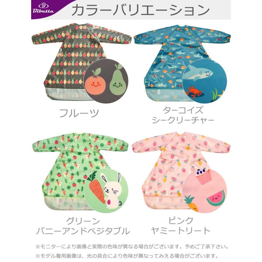 お食事エプロン テーブル クロス ロング Bibetta Wipeezee Bib ビベッタ ワイプイージー ビブ カバーオール 爆買 | Bibetta | 05