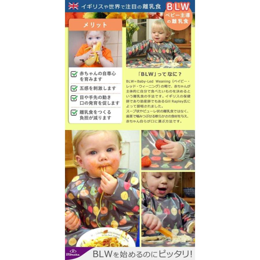 お食事エプロン テーブル クロス ロング Bibetta Wipeezee Bib ビベッタ ワイプイージー ビブ カバーオール 爆買 | Bibetta | 14