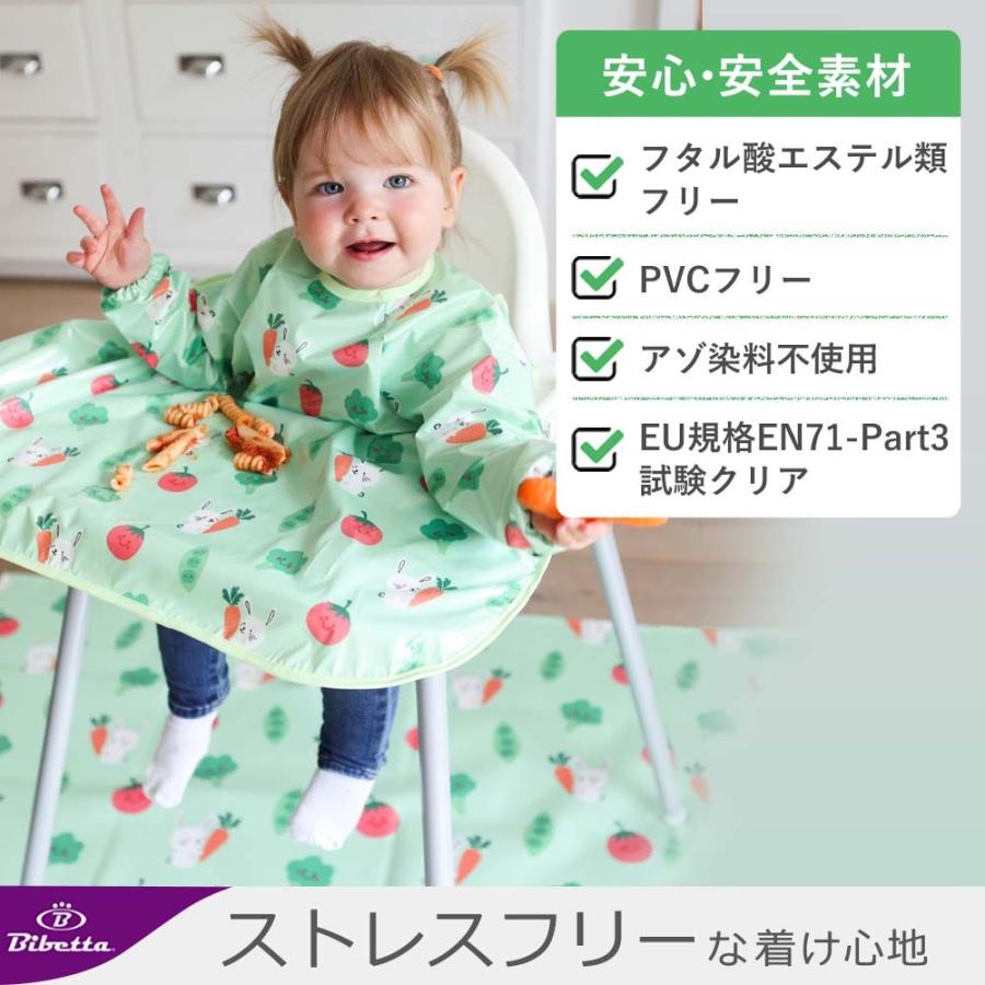 お食事エプロン テーブル クロス ロング Bibetta Wipeezee Bib ビベッタ ワイプイージー ビブ カバーオール 爆買 | Bibetta | 16