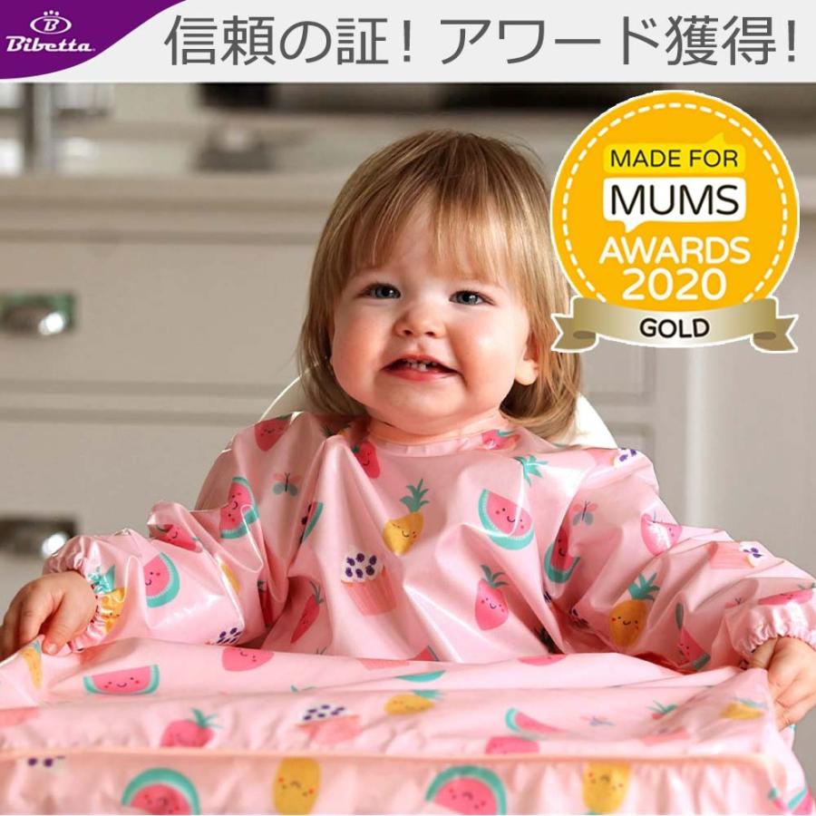 お食事エプロン テーブル クロス ロング Bibetta Wipeezee Bib ビベッタ ワイプイージー ビブ カバーオール 爆買 | Bibetta | 22