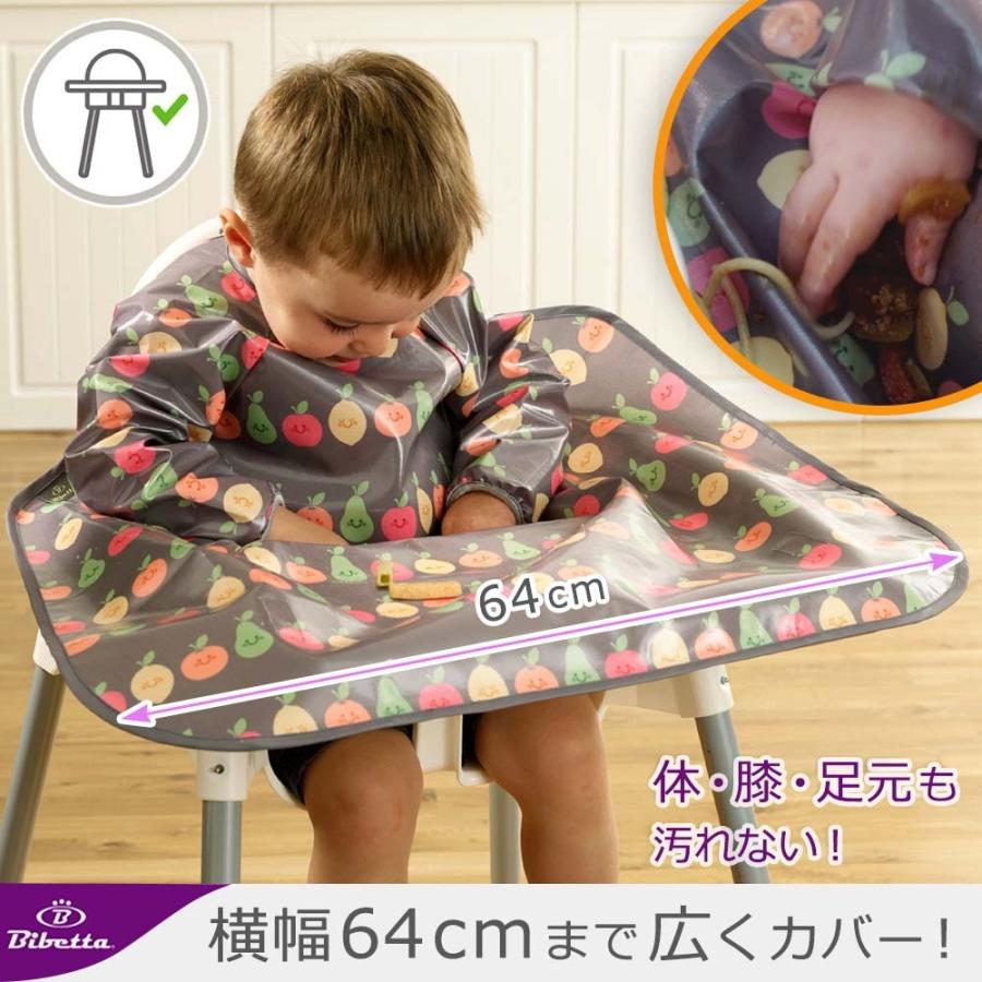 お食事エプロン テーブル クロス ロング Bibetta Wipeezee Bib ビベッタ ワイプイージー ビブ カバーオール 爆買 | Bibetta | 10