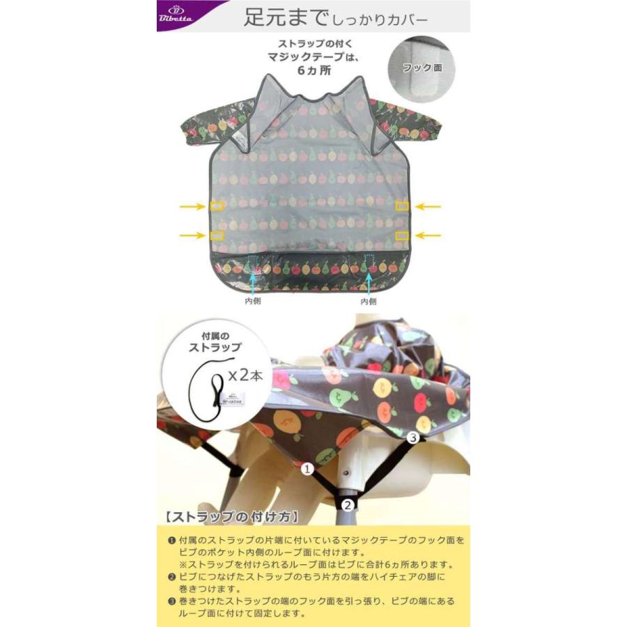 お食事エプロン テーブル クロス ロング Bibetta Wipeezee Bib ビベッタ ワイプイージー ビブ カバーオール 爆買 | Bibetta | 11