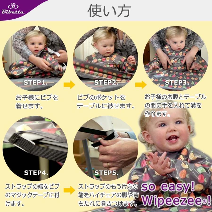お食事エプロン テーブル クロス ロング Bibetta Wipeezee Bib ビベッタ ワイプイージー ビブ カバーオール 爆買 | Bibetta | 12
