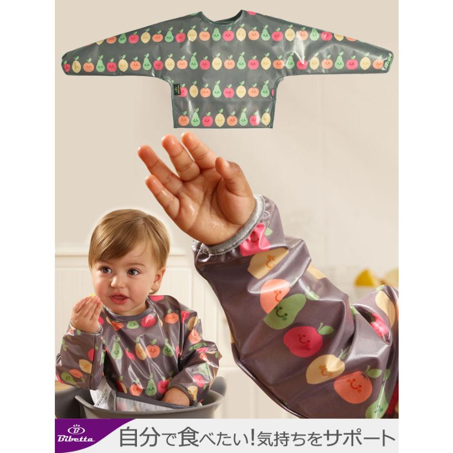 袖付きベビーエプロン 長袖 離乳食 Bibetta ビベッタ お食事エプロン ワイプイージー スリーブ付き 撥水 爆買 | Bibetta | 15