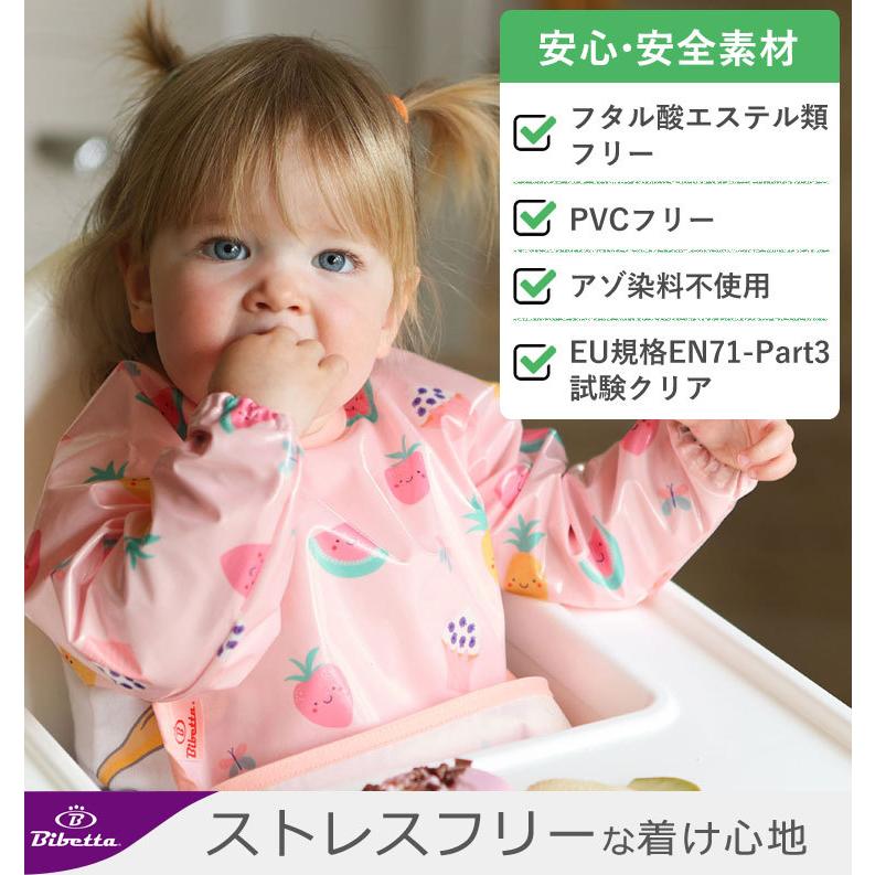 袖付きベビーエプロン 長袖 離乳食 Bibetta ビベッタ お食事エプロン ワイプイージー スリーブ付き 撥水 爆買 | Bibetta | 16