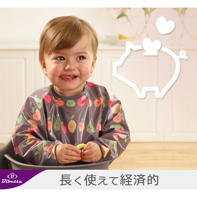 袖付きベビーエプロン 長袖 離乳食 Bibetta ビベッタ お食事エプロン ワイプイージー スリーブ付き 撥水 爆買 | Bibetta | 20