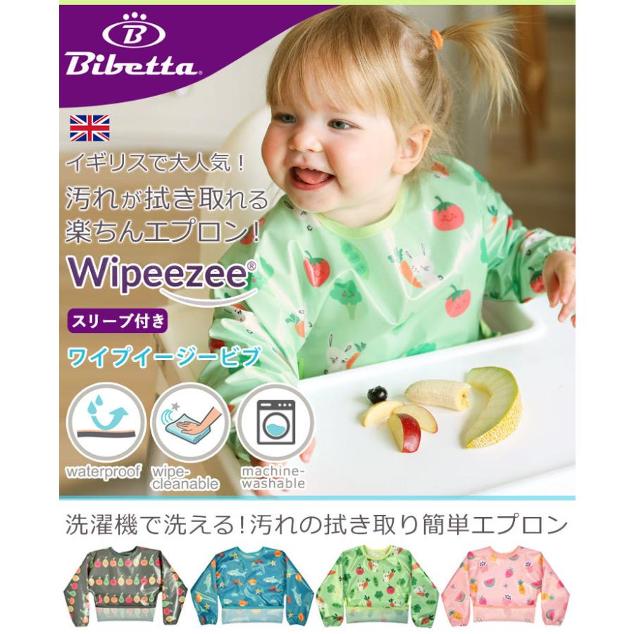 袖付きベビーエプロン 長袖 離乳食 Bibetta ビベッタ お食事エプロン ワイプイージー スリーブ付き 撥水 爆買 | Bibetta | 10