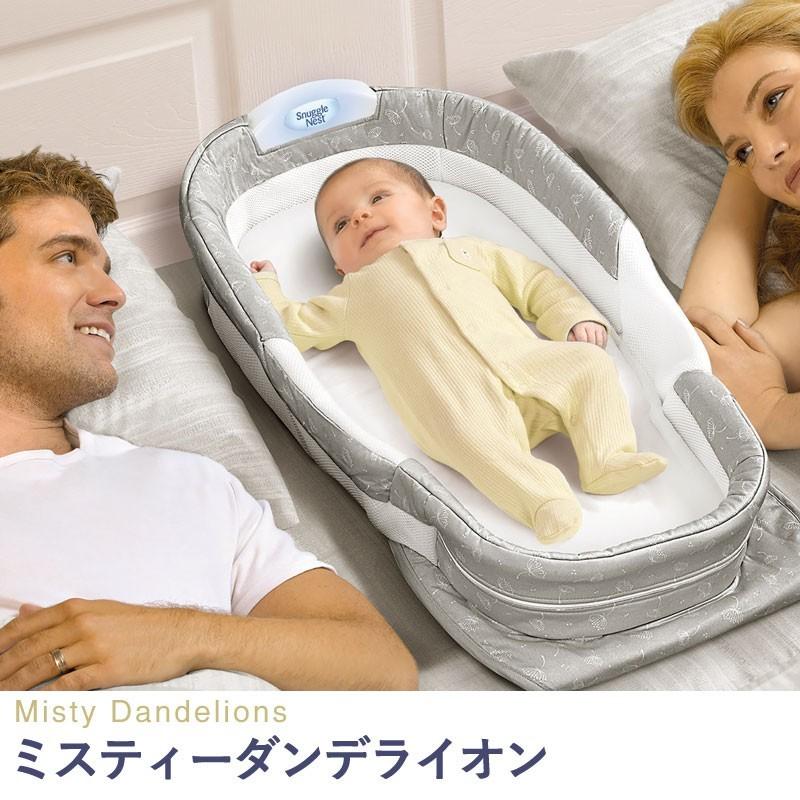 BABY DELIGHT 【販売終了】Baby Delight ベビーディライト スナグル 