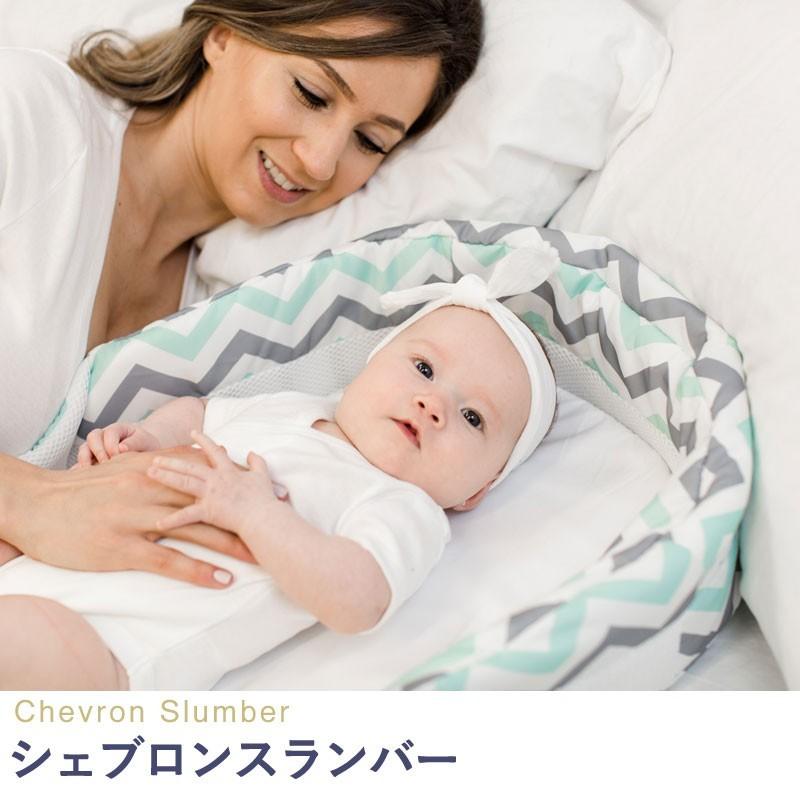 BABY DELIGHT 【販売終了】Baby Delight ベビーディライト スナグル
