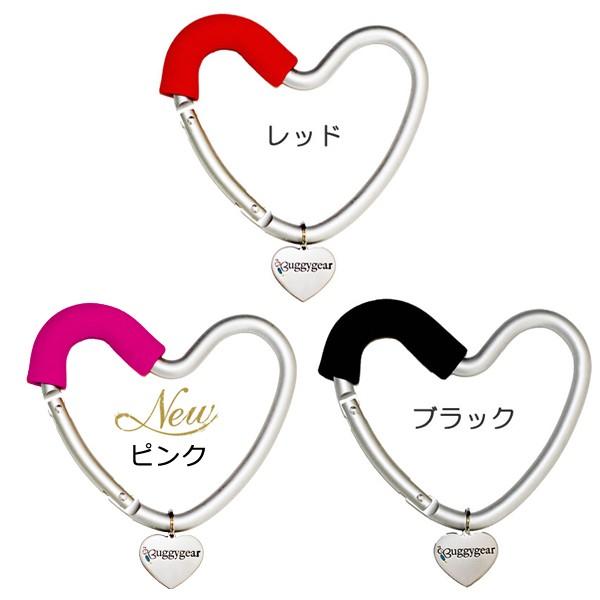 【販売終了】 ベビーカーフック おしゃれ ベビーカー 荷物かけ 掛け Buggy Gear バギーハートフック 30%OFF | Buggygear | 01