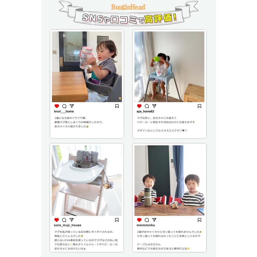 おもちゃ クリップ ストラップ BooginHead ブーギンヘッド シッピィ グリップ 正規品 ベビーカー 爆買 | Boogin Head | 13