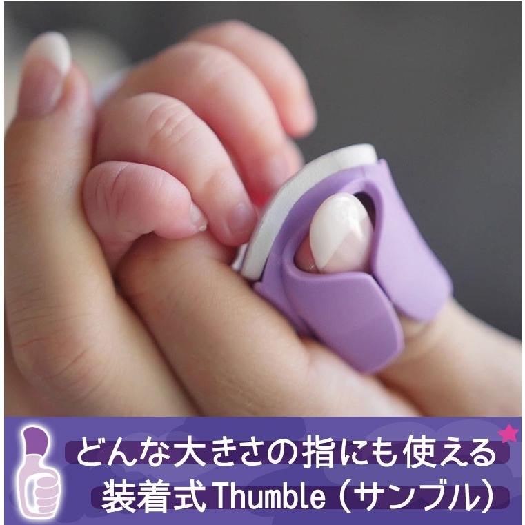 ベビーネイル Babynails 装着式ベビー爪やすり The Thumble 新生児 用 生後6ヶ月 用 ベビー爪やすり 赤ちゃんのネイルケア ベビーグッズ Con Bn コントリビュートショップyahoo 店 通販 Yahoo ショッピング