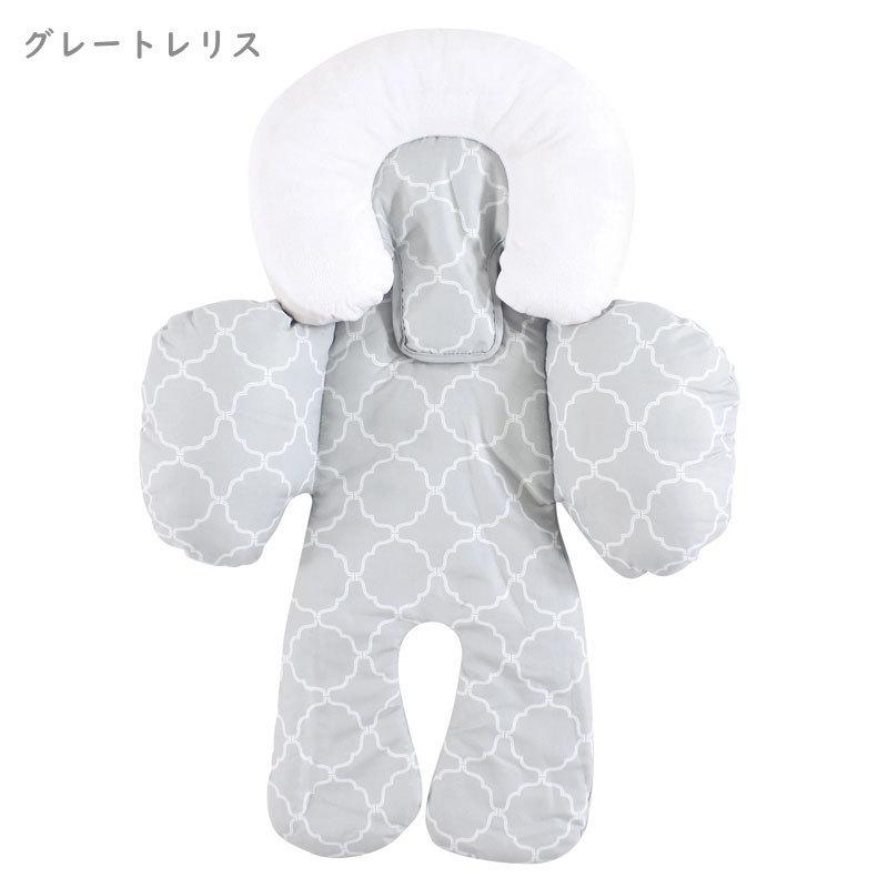 【販売終了】 チャイルドシート インナークッション 新生児 Hudson Baby ハドソンベビー ヘッド＆ボディ サポートクッション | Hudson Baby | 03