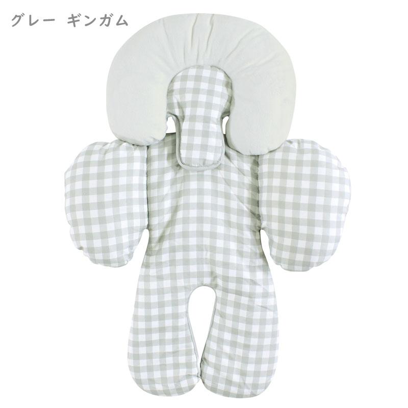 【販売終了】 チャイルドシート インナークッション 新生児 Hudson Baby ハドソンベビー ヘッド＆ボディ サポートクッション | Hudson Baby | 05