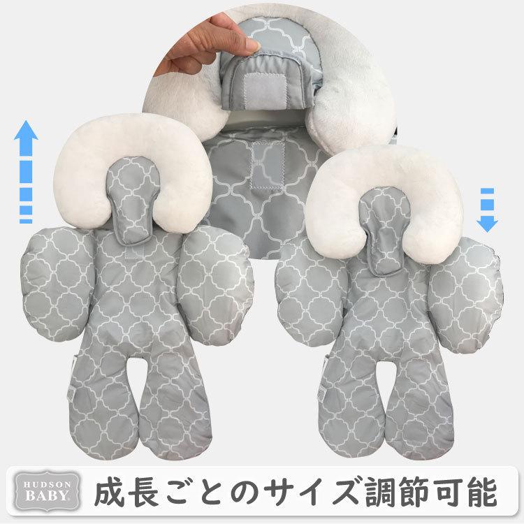 【販売終了】 チャイルドシート インナークッション 新生児 Hudson Baby ハドソンベビー ヘッド＆ボディ サポートクッション | Hudson Baby | 10