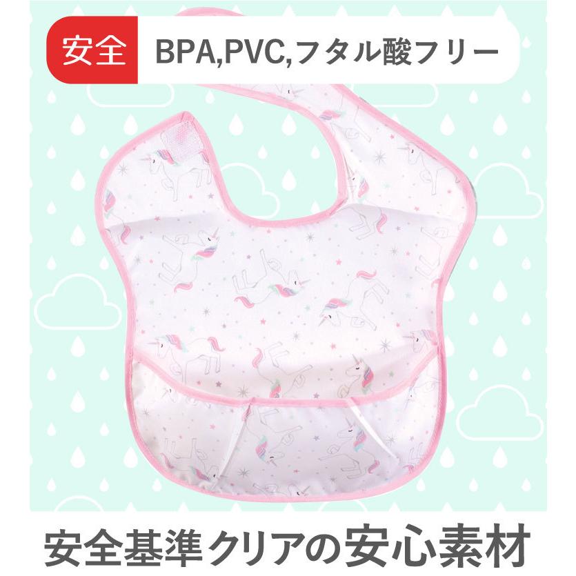 【販売終了】 お食事エプロン 洗濯機 保育園 おしゃれ お食事エプロン 5枚セット メール便可2点まで 食事用 食事 | Hudson Baby | 04