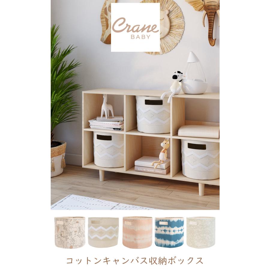 ぬいぐるみ 収納ケース おもちゃ箱 Crane BABY クレーンベビー ストレージビン 大容量 おしゃれ ボックス 爆買 | Crane Baby | 11