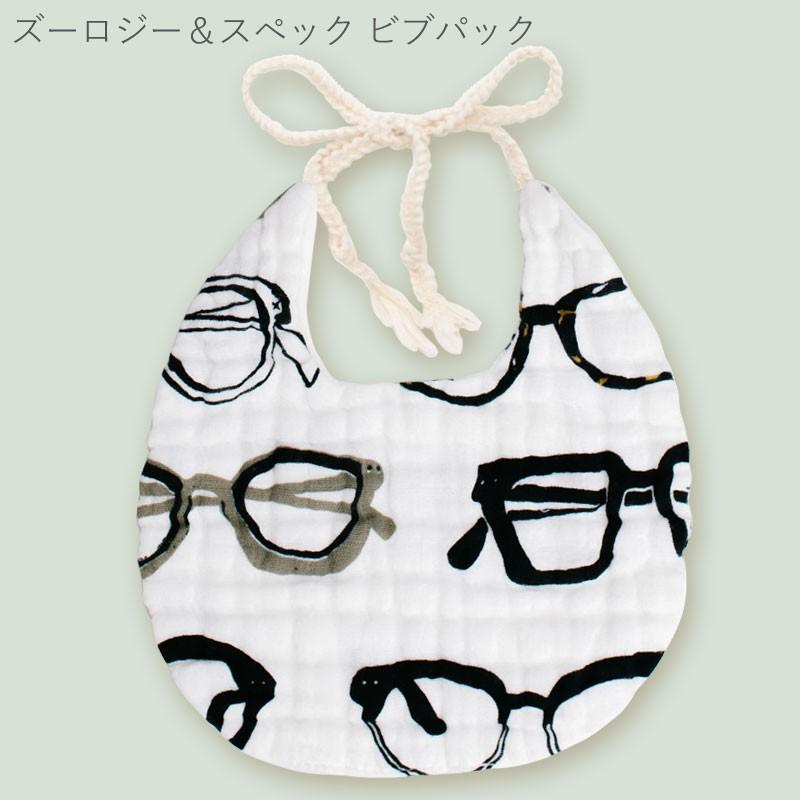 【販売終了】CLEMENTINE KIDS クレメンタインキッズ モスリン ビブ 2枚セット （ よだれかけ ビブセット スタイセット おしゃれ かわいい 出産祝） | CLEMENTINE KIDS | 12