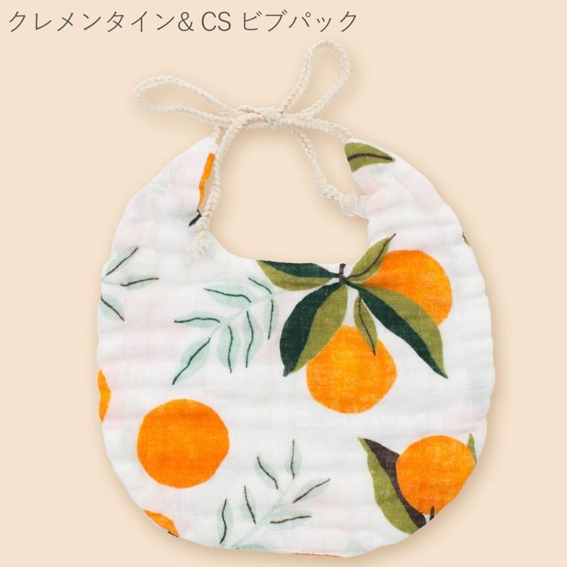 【販売終了】CLEMENTINE KIDS クレメンタインキッズ モスリン ビブ 2枚セット （ よだれかけ ビブセット スタイセット おしゃれ かわいい 出産祝） | CLEMENTINE KIDS | 07