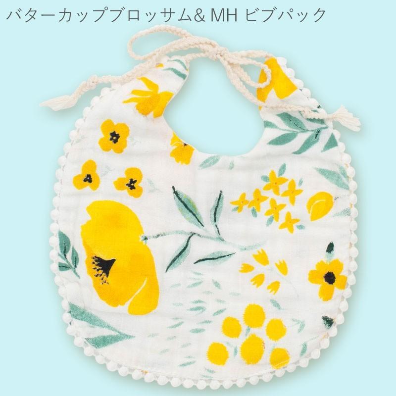 【販売終了】CLEMENTINE KIDS クレメンタインキッズ モスリン ビブ 2枚セット （ よだれかけ ビブセット スタイセット おしゃれ かわいい 出産祝） | CLEMENTINE KIDS | 09