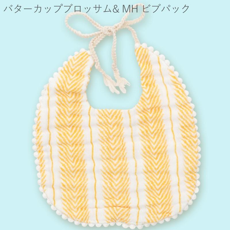 【販売終了】CLEMENTINE KIDS クレメンタインキッズ モスリン ビブ 2枚セット （ よだれかけ ビブセット スタイセット おしゃれ かわいい 出産祝） | CLEMENTINE KIDS | 10