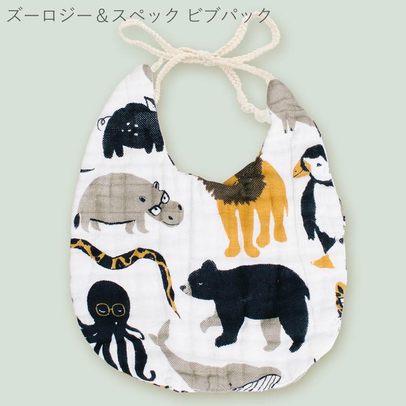 【販売終了】CLEMENTINE KIDS クレメンタインキッズ モスリン ビブ 2枚セット （ よだれかけ ビブセット スタイセット おしゃれ かわいい 出産祝） | CLEMENTINE KIDS | 11