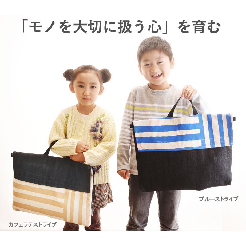 防災頭巾 カバー 小学校 背もたれ クロリ 学習帆布 帆布とデニムの防災