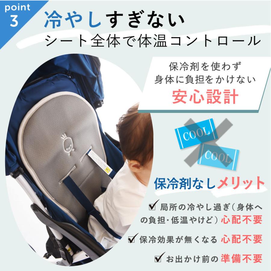 ベビーカー 保冷シート 冷感 Meeno Babies ミーノベビー Cool Mee クールミー ベビーカー専用 ひんやり 夏 爆買 | meeno babies | 07