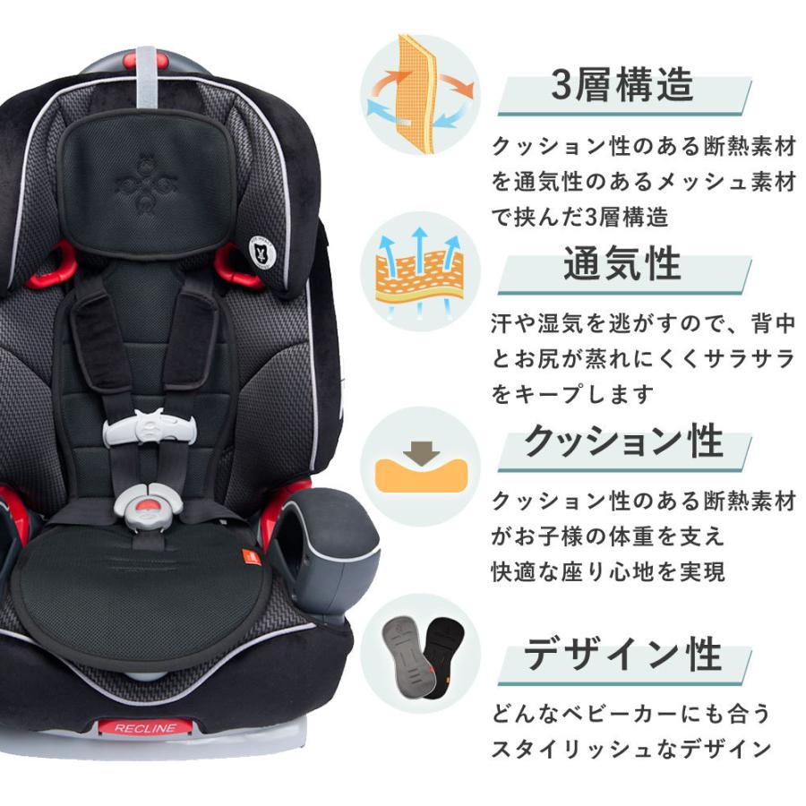 【販売終了】 チャイルドシート 冷却 シート Cool Mee クールミー シートライナー チャイルドシート用 暑さ対策 | meeno babies | 04