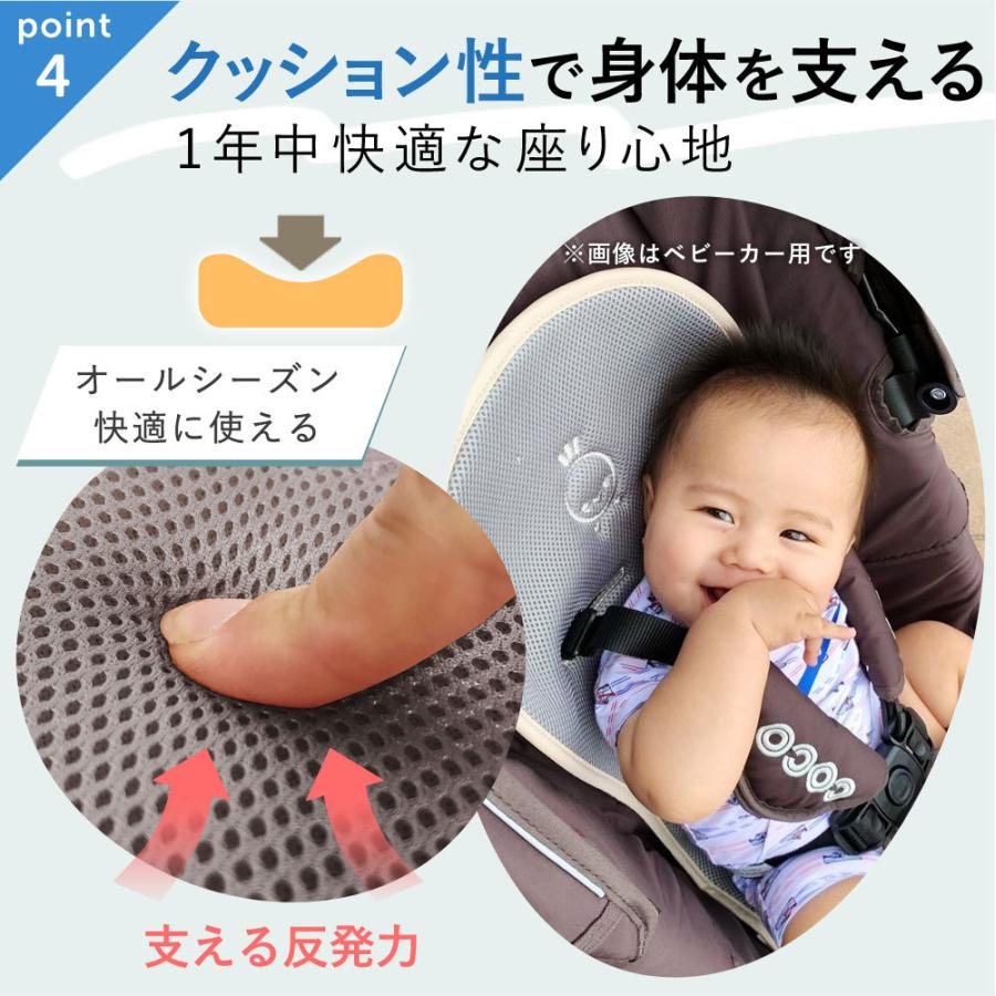 【販売終了】 チャイルドシート 冷却 シート Cool Mee クールミー シートライナー チャイルドシート用 暑さ対策 | meeno babies | 08