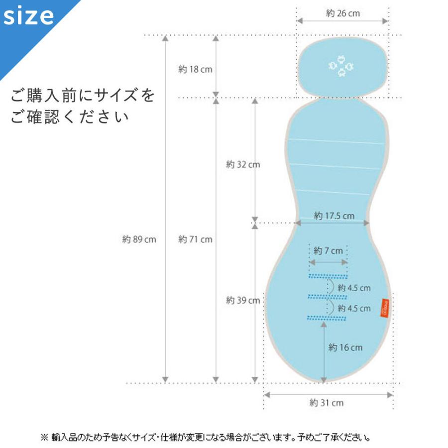 【販売終了】 チャイルドシート 冷却 シート Cool Mee クールミー シートライナー チャイルドシート用 暑さ対策 | meeno babies | 11