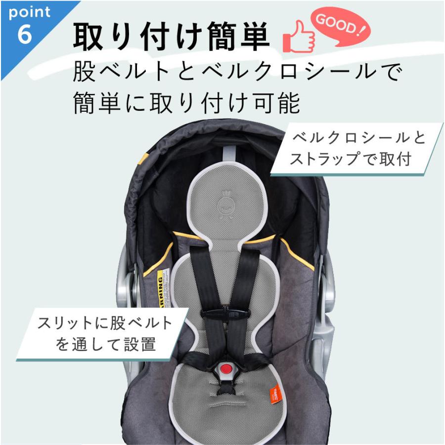 【販売終了】 チャイルドシート  冷却シート 暑さ対策 保冷 Cool Mee クールミー シートライナー ベビーシート用 夏 夏場対策 | meeno babies | 10