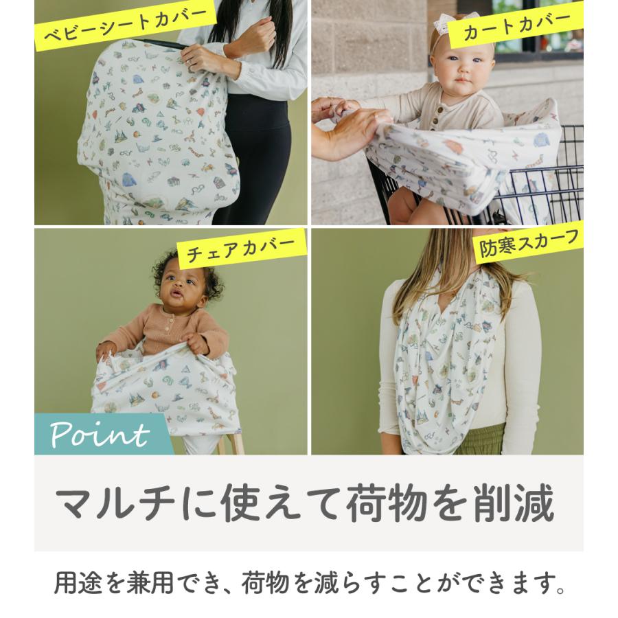 ハリーポッター 授乳ケープ 360 ポンチョ copper pearl コッパーパール 授乳 ケープ おしゃれ 授乳カバー 爆買 | Copper Pearl | 13