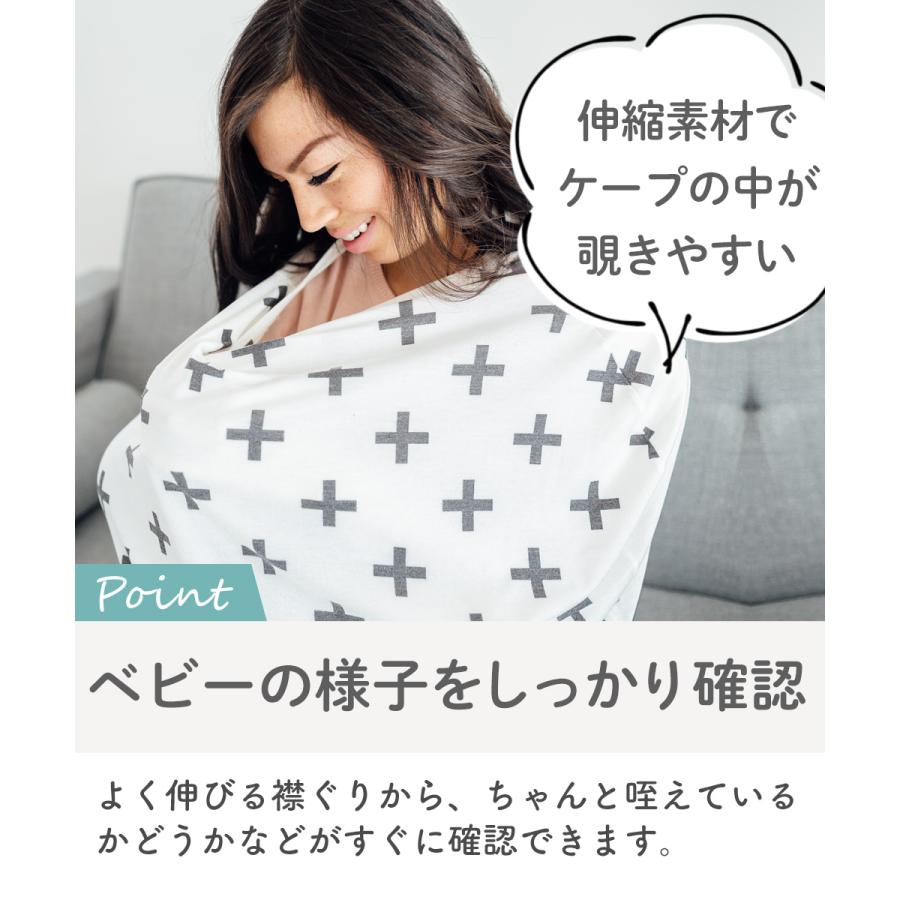 ハリーポッター 授乳ケープ 360 ポンチョ copper pearl コッパーパール 授乳 ケープ おしゃれ 授乳カバー 爆買 | Copper Pearl | 16